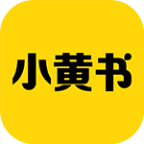 小黄书 官方最新版 