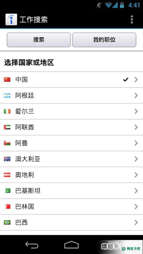 indeed107.0安卓版下载
