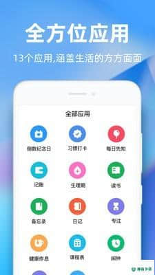 时光序无限金币官方最新版v3.3.9版下载