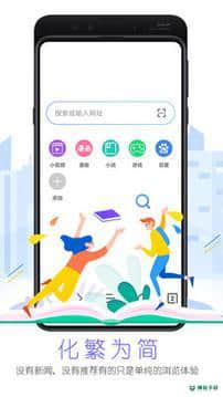 先锋浏览器安卓版下载