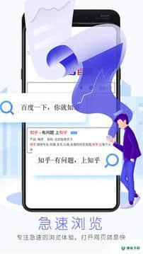 先锋浏览器2.4.5下载