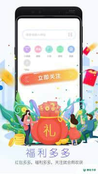 先锋浏览器安卓版下载