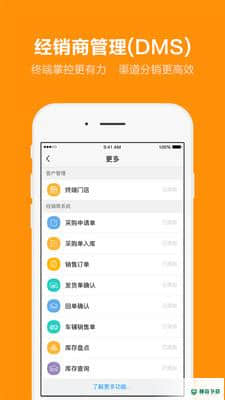 外勤365轨迹官方最新版下载