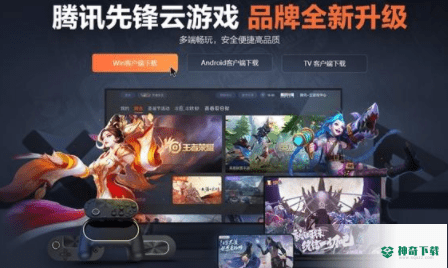 腾讯先锋4.6.9.2952008下载