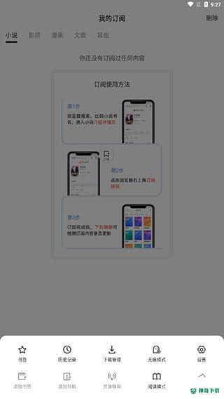 Top浏览器1.0.4下载