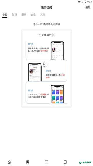 Top浏览器1.0.4下载