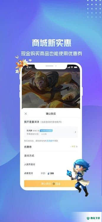 王者营地官方最新版最新版下载