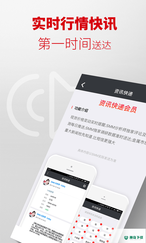 掌上有色最新版下载
