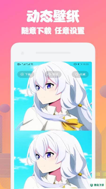 动态桌面安卓app下载