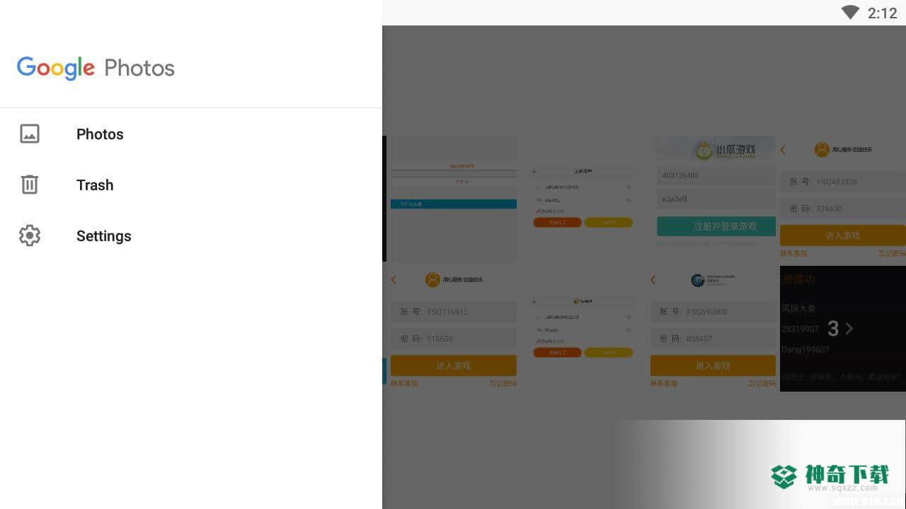 google相册最新版下载