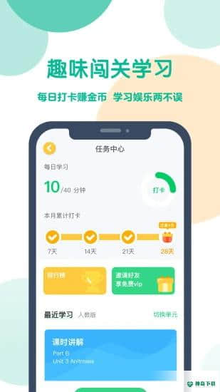 可可宝贝下载