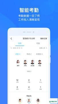 云之家手机版下载