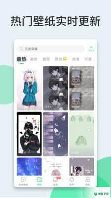 壁纸多多动态壁纸安卓应用下载