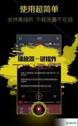 dj多多下载