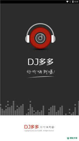 dj多多官方最新版v4.7.6版下载