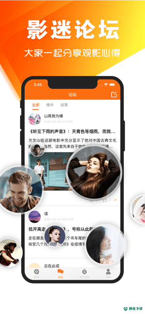 冬瓜影视去广告官方最新版v1.3.7.2版下载