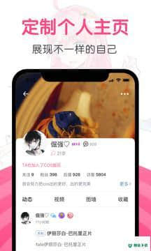 第一弹安卓软件下载
