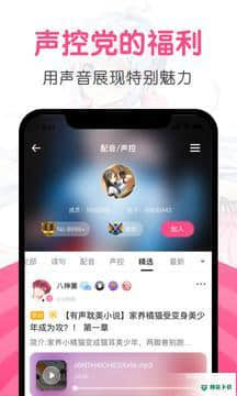 第一弹安卓版2.81版下载