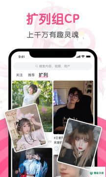第一弹安卓软件下载
