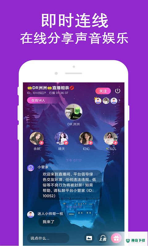 附近寻爱v1.0下载
