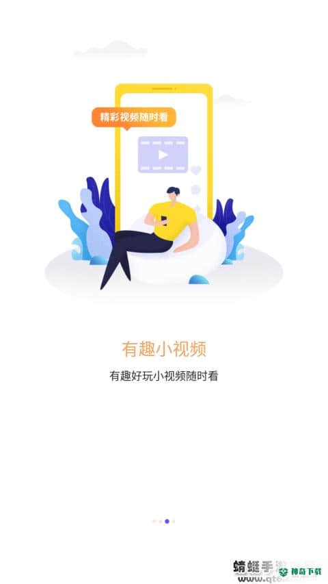 微核安卓app安卓app下载