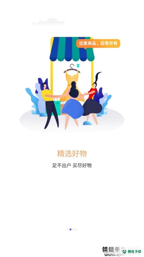 微核安卓app安卓app下载