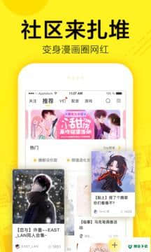 快看漫画官方最新版v5.95.0版下载