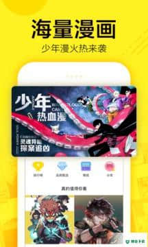 快看漫画官方最新版v5.95.0版下载