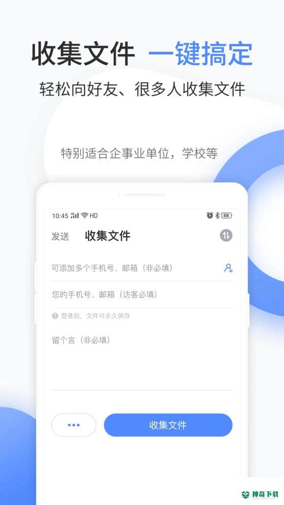文叔叔最新版1.0.59版下载
