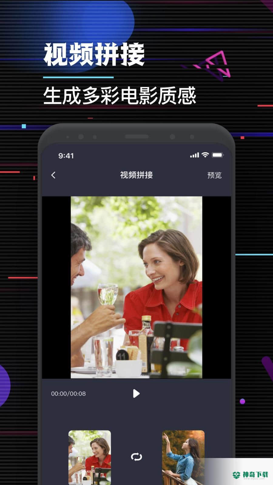 videoleaps剪辑安卓版下载