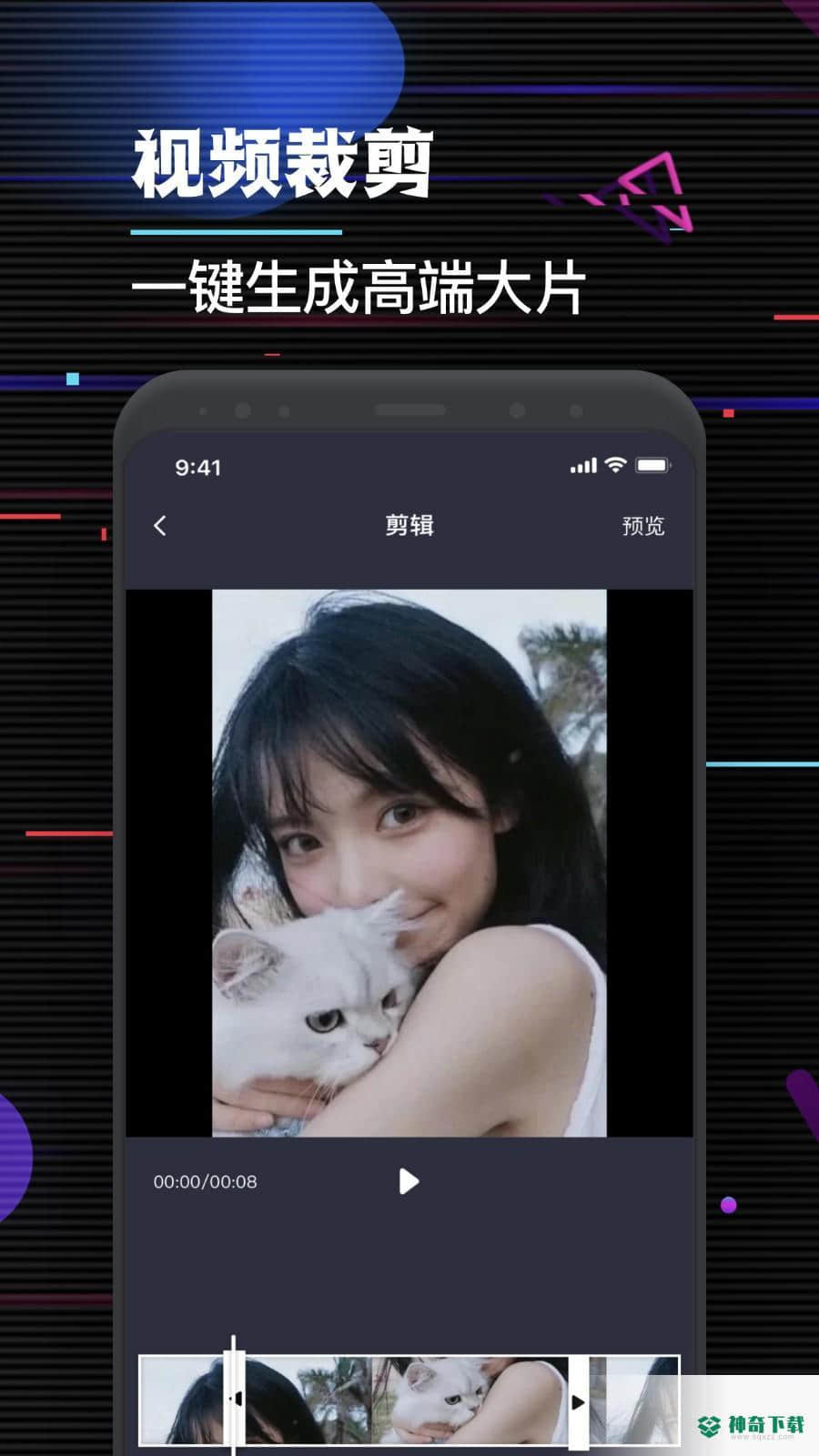 videoleaps剪辑1.1下载