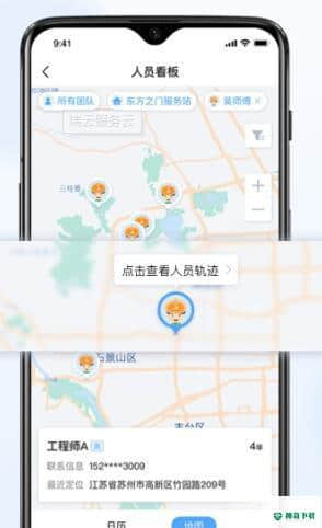 瑞云服务云3.4.1安卓版下载