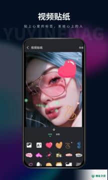 影音坊APP下载
