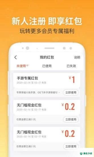 u号租10.5.0下载