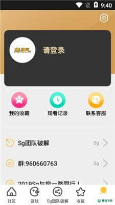 龙猫网v2.0免费官方最新版下载