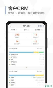 口袋助理最新版下载