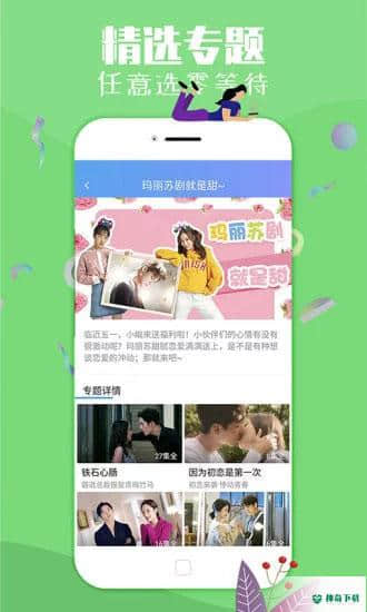 灰狼视频v1.2.0官方最新版下载