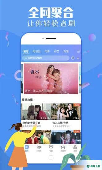 灰狼视频安卓应用下载