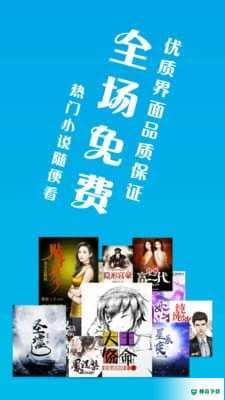 笔趣阁安卓软件下载