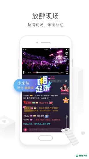 咪咕音乐官方最新版下载