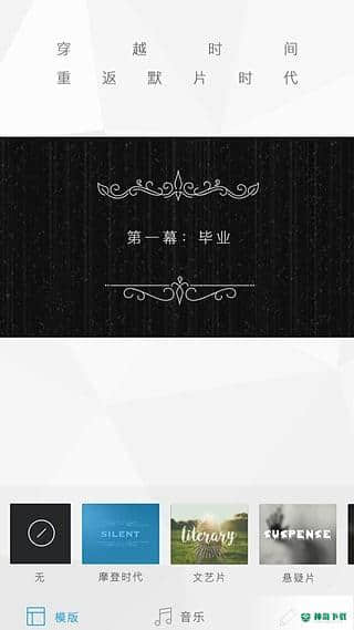 足迹官方最新版v4.1版下载