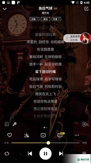 酷我音乐官方最新版v9.1.1.5版下载