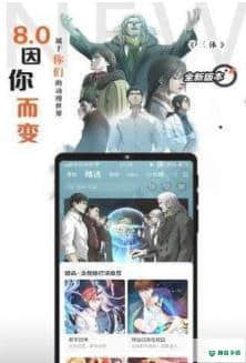 斗罗玉转漫画免费官方最新版下载