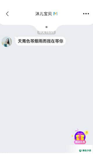 9uu有你有我足矣下载