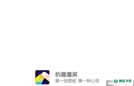 元气桌面壁纸最新版下载