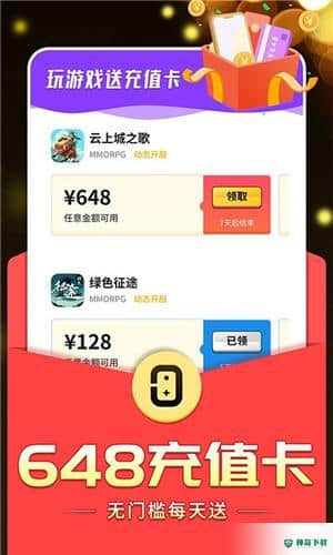 0氪手游最新版本下载