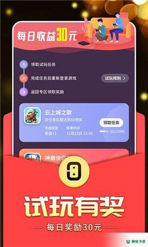 0氪手游1.9.0下载