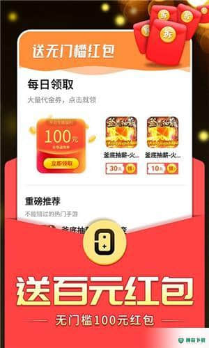 0氪手游1.9.0下载