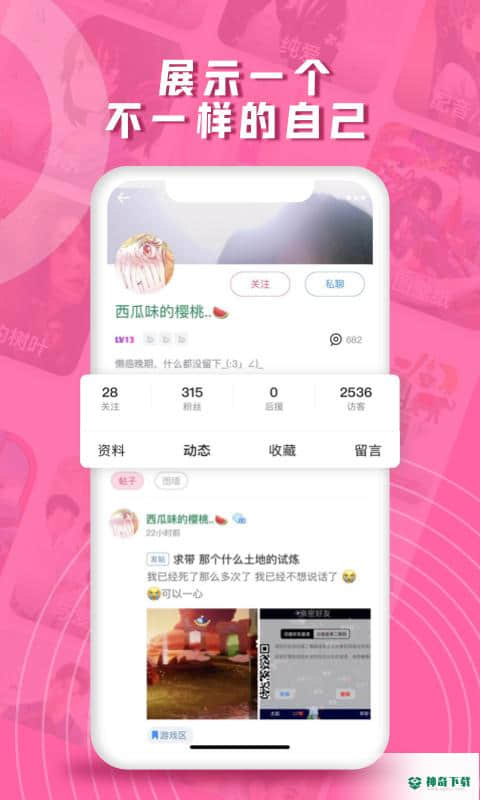 第一弹官方最新版3.2.14版下载
