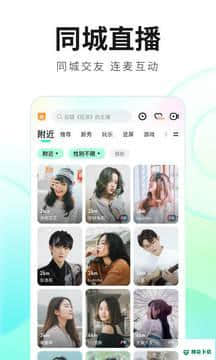 酷狗视频APP下载
